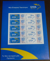 Greece 2002 Elta Identity World Postal Day Personalized Sheet MNH - Unused Stamps