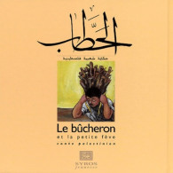 Le Bûcheron Et La Petite Fève : Conte Palestinien (2001) De Mahmoud Shuqair - Altri & Non Classificati