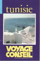 Tunisie (1988) De Philippe Triboit - Tourism