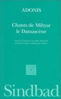 Chants De Mihyar Le Damascène (1995) De Adonis - Other & Unclassified