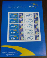 Greece 2002 Elta Identity 100 Weeks Before The Games Personalized Sheet MNH - Ongebruikt