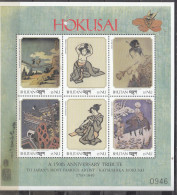 BHUTAN, 1999,  The 150th Anniversary Of The Death Of Katsushika Hokusai, 1760-1849,Sheetlet, MNH, (**) - Bhoutan