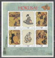 BHUTAN, 1999,  The 150th Anniversary Of The Death Of Katsushika Hokusai, 1760-1849,Sheetlet, MNH, (**) - Bhoutan