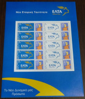 Greece 2002 Elta Identity 23 Months Before The Games Personalized Sheet MNH - Ongebruikt