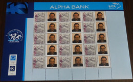 Greece 2003 Alpha Bank Personalized Sheet MNH - Unused Stamps