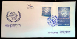 Syrie , Syrien , Syria 2023 , UPU , FDC,  Only 500 Issued, MNH** - Syria