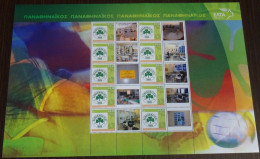 Greece 2005 Panathinaikos FC Personalized Sheet MNH - Unused Stamps
