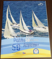 Greece 2013 50 Years Of Aegean Rally Personalized Sheet MNH - Nuovi