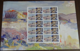 Greece 2009 New Acropolis Museum Personalized Sheet MNH - Unused Stamps
