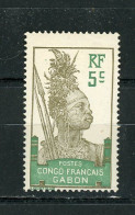 GABON - GUERRIER -  N° Yt 52** - Unused Stamps