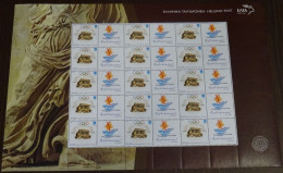 Greece 2006 Patra Cultural Capital Personalized Sheet MNH - Ungebraucht