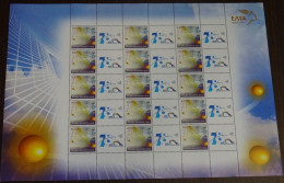 Greece 2013 78th Thessaloniki International Fair Personalized Sheet MNH - Unused Stamps