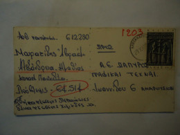 GREECE  POSTAL CARDS  1968 ΑΛΕΞΑΝΔΡΕΙΑ - Otros & Sin Clasificación