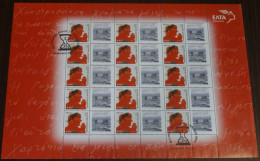 Greece 2003 Olympic City Heraklion Personalized Sheet Used - Unused Stamps