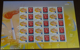 Greece 2004 Hotel Kastoria Personalized Sheet MNH - Unused Stamps