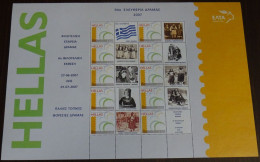 Greece 2007 94 Eleftheria Drama 2 Personalized Sheets MNH - Unused Stamps
