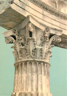 Grèce - Epidaure - Epídauros - Chapiteau Corinthien - Antiquité - Carte Neuve - CPM - Voir Scans Recto-Verso - Grèce