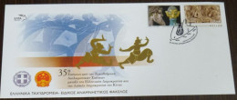 Greece 2007 Joint Issue With China Official Elta Commemorative Cover - Unused Stamps