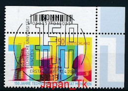 GERMANY Mi.Nr. 3374 150 Jahre Technische Universität, München- ESST Bonn - Eckrand Oben Rechts - Used - Used Stamps