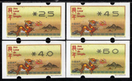 Macao - 2024 - Lunar New Year Of The Dragon - Mint ATM Stamp Set - Distributori