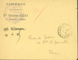 Guerre 14 Escadrille N°111 CAD Trésor Et Postes SP 102 7 10 16 Enveloppe Timbres Pour Collections Gazay Nîmes - Guerre De 1914-18