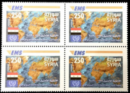 Syrien, Syrie, Syria 2019 , EMS Day Block 4, Luxe, Sans Charniere ,xx ,MNH ** - Syrië