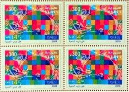 Syrien, Syrie, Syria 2019,  UN Block 4, Luxe, Sans Charniere ,xx ,MNH ** - Syrië