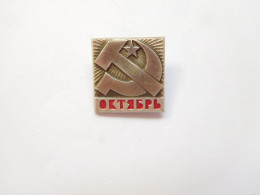 Belle Broche Russe ( No Pin's ) , Russie , CCCP - Cities