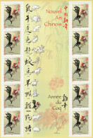 France 2005 Année Lunaire Chinoise Du Coq Bloc Feuillet N°f3749 Neuf** - Ongebruikt