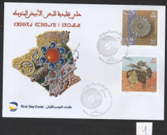 FDC/Année 2021-N°1877/1878 : Bijoux Traditionnels De La Méditerranée (1) - Algérie (1962-...)