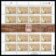 Kingdom Of Bahrain 2013, 60th Anniversary Of The First Stamp In 1953, Sheet MNH - Bahrain (1965-...)