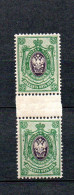 Russia 1904 Old Definitive Stamps "Zwischensteg" (Michel 52 ZW) Nice MNH - Ongebruikt