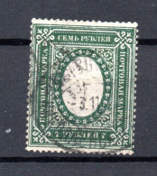 Russia 1910 Old Misprinted (missing Pink Colour) Definitive Stamp (Michel 80) Used - Ungebraucht