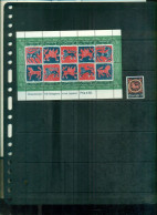 SUEDE NOEL 74 1 VAL + BF NEUFS A PARTIR DE 1.60 EUROS - Unused Stamps