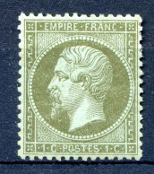 060524 TIMBRE FRANCE EMPIRE  N°  19  Centrage Parfait   Neuf*    Coté 250€ - 1862 Napoléon III