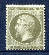 060524 TIMBRE FRANCE EMPIRE  N°  19  Centrage Bon   Neuf*    Coté 250€ - 1862 Napoléon III.