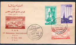 Siria U.A.R. 1958 FDC. "5th  Damascus International Fair" - Syrië