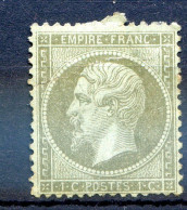 060524 FRANCE EMPIRE N° 19    Neuf Sans Gomme    , Défaut   Grosse Réparation - 1862 Napoléon III
