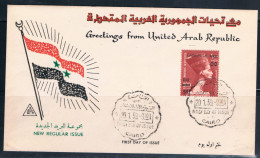 Egypt U.A.R. 1959 FDC. Overprint 55 On 100 Mils. - Storia Postale