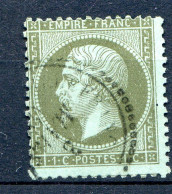 060524 FRANCE EMPIRE N° 19    Oblitéré Cachet Perlé - 1862 Napoléon III