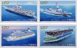 China 2024 Ship 4v Mint - Nuevos
