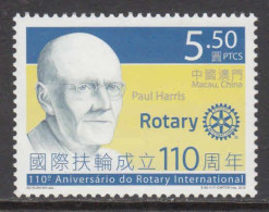2015 Macau Rotary International Paul Harris Complete Set Of 1 MNH - Ongebruikt