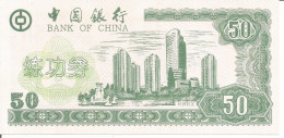 3 CHINA TRAINING NOTE 50 YUAN N/D - China