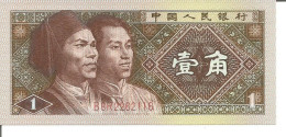 3 CHINA NOTES 1 JIAO 1980 - Cina