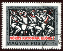 Pays : 226,6 (Hongrie : République (3))  Yvert Et Tellier N° : 2650 (o) - Used Stamps