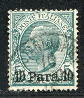 REF094 > LEVANT < Yv N° 39 Ø Oblitéré Dos Visible -- Used Ø - ITALIE - ITALIA - General Issues