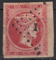 Greece - Definitive - 80 Λ - Hermes - Mi 22 I - 1862/68 - Used Stamps