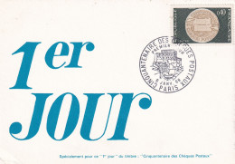 1er Jour, Cinquantenaire Des Chèques Postaux - 1960-1969