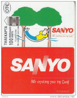 GREECE - Sanyo, Tirage 12000, 12/96, Used - Greece