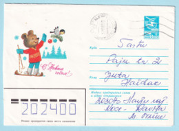 USSR 1983.0729. New Year Greeting (bear Cub). Prestamped Cover, Used - 1980-91